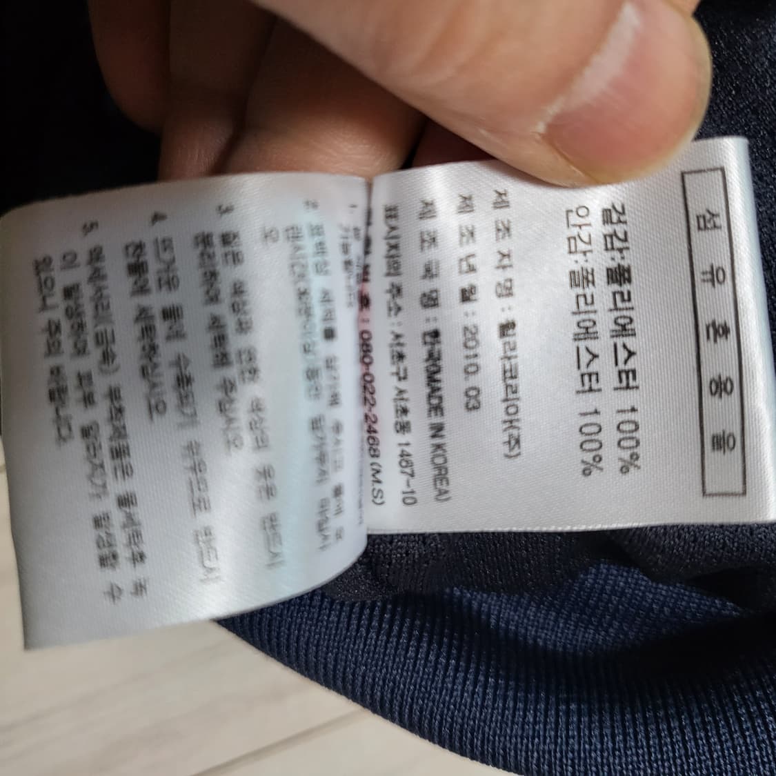 (L) FILA 두산베어스 스타디움자켓 두산베어스유니폼 상품이미지10