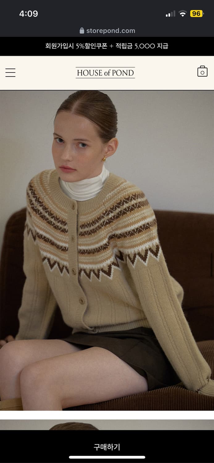 하우스오브폰드 노르딕 알파카 빈티지 가디건 베이지 새상품 상품이미지5