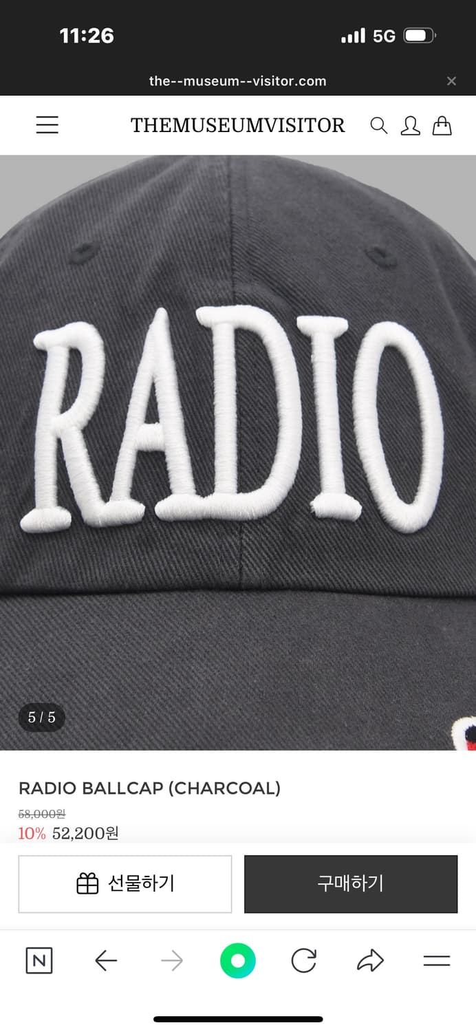 더뮤지엄비지터 라디오 볼캡 차콜 팔아요 상품이미지5