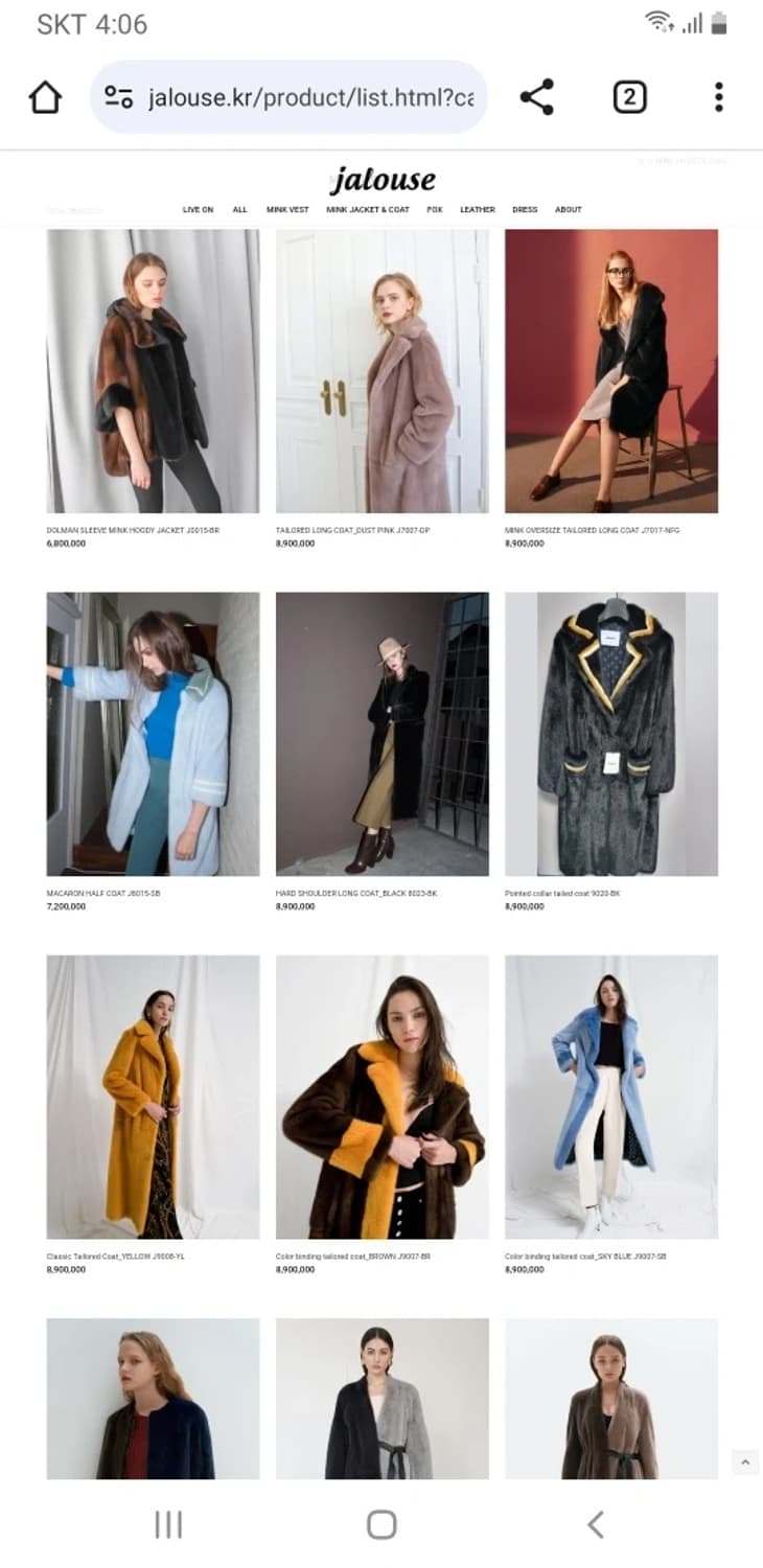 Jalouse 잘루즈 컬러블록 saga 사가밍크퍼 베스트 코트 조끼 상품이미지9