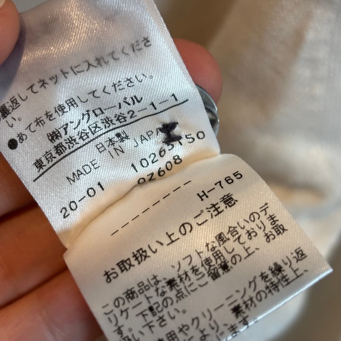 마가렛호웰 린넨 아이보리 가디건 일본제 상품이미지7