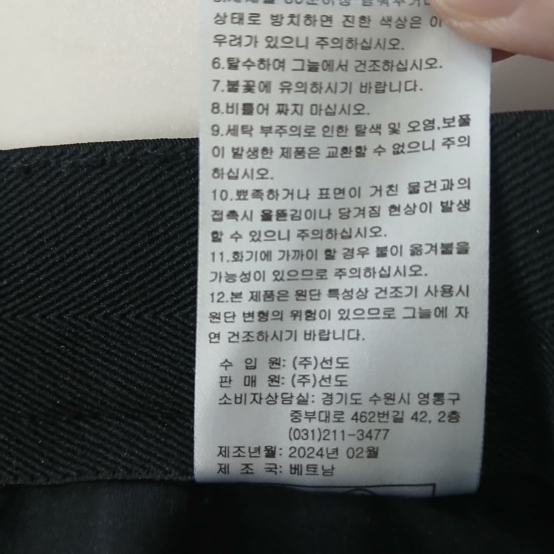 부르다문 블랙 와이드 여성 바지 상품이미지9