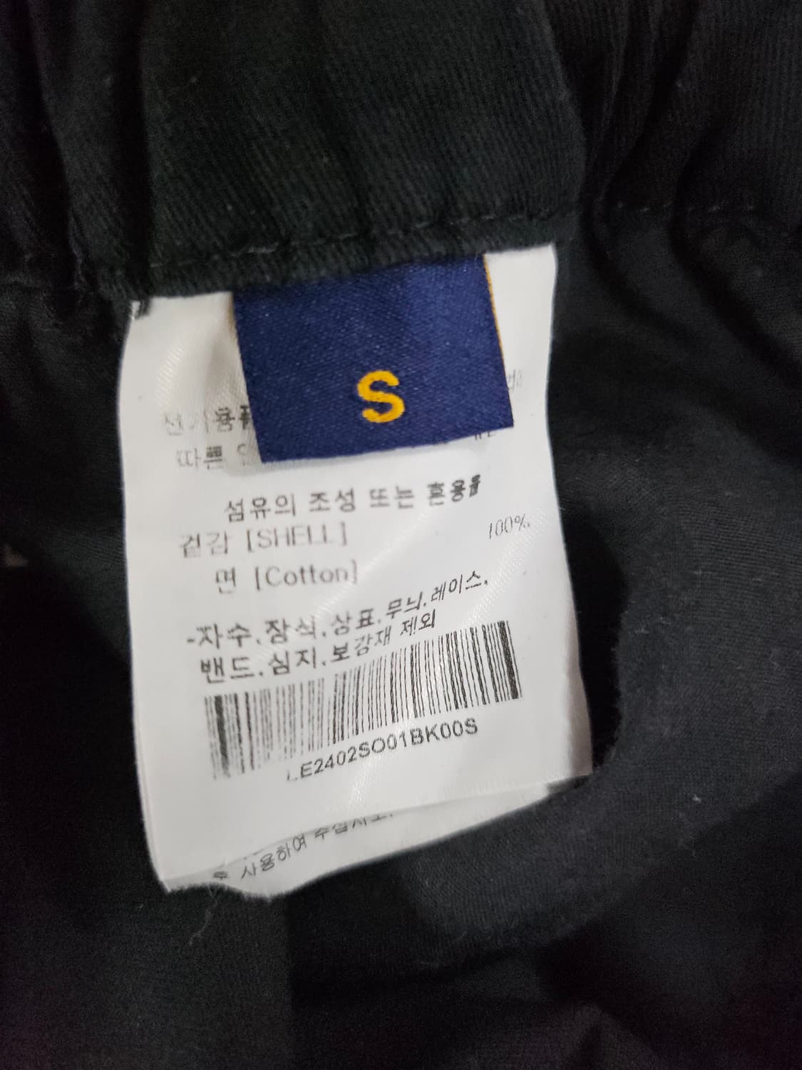 Lee  리 블랙 밴드반바지 S 상품이미지3