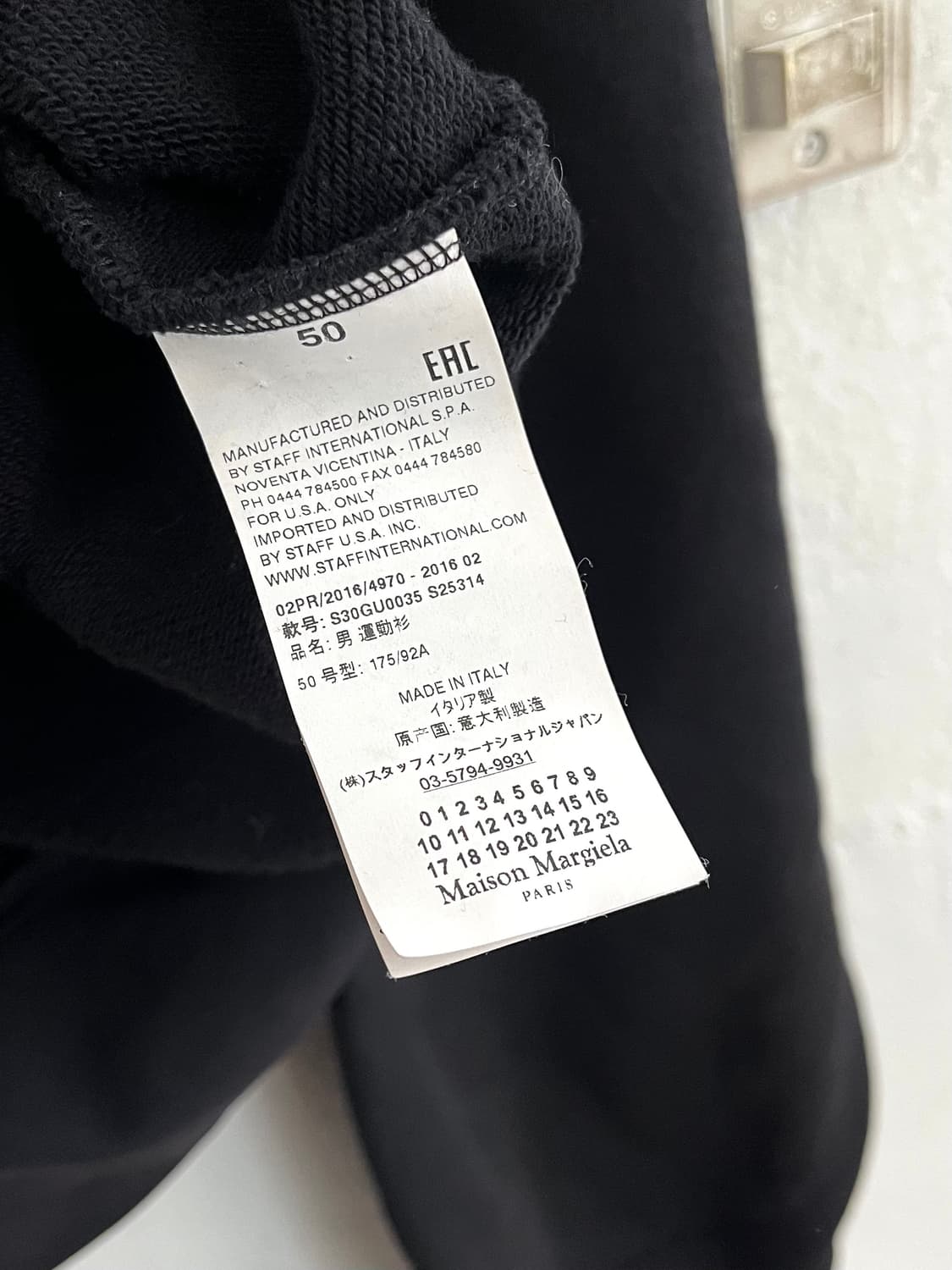 메종 마르지엘라 2016 폴라넥 스웻 셔츠 상품이미지8