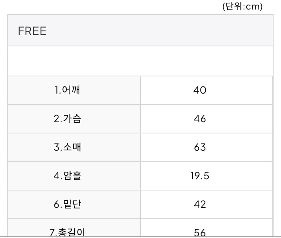 드라이로즈 투웨이 니트 자켓 상품이미지6