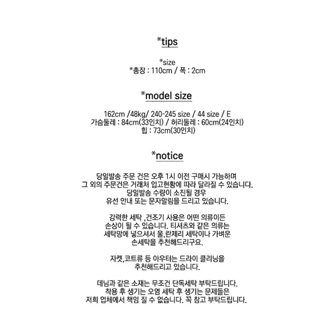 [새상품] 빈티지 레더 벨트 상품이미지5