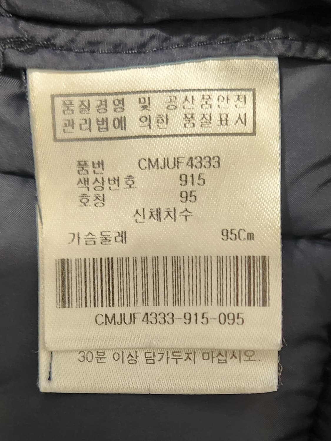 캘러웨이 골프 경량패딩 95 상품이미지5