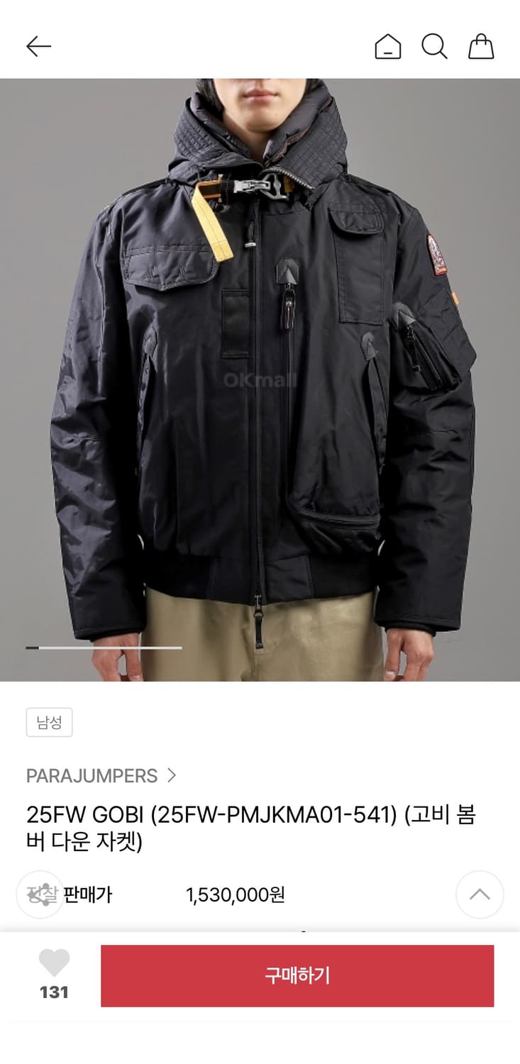 파라점퍼스 고비 패딩 상품이미지4