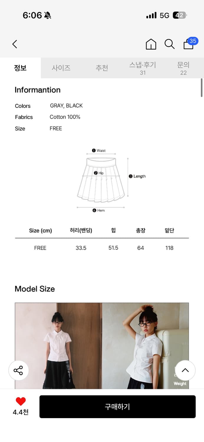 프래그팜 안젤라 로즈 언발란스 스커트 상품이미지3