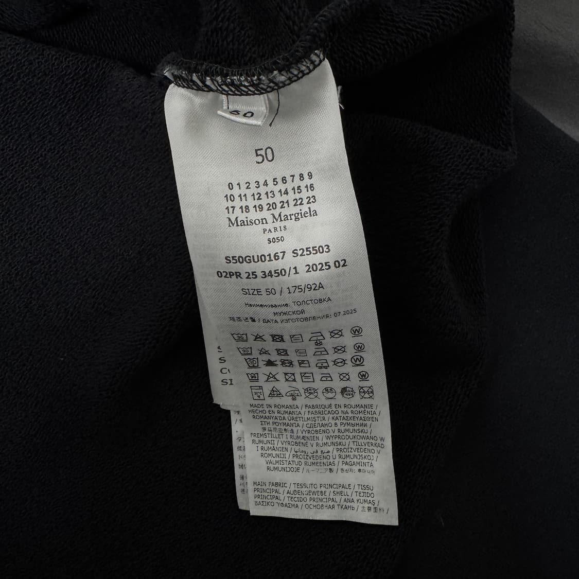메종 마르지엘라 블랙 리버스 로고 후드 50 사이즈 상품이미지7