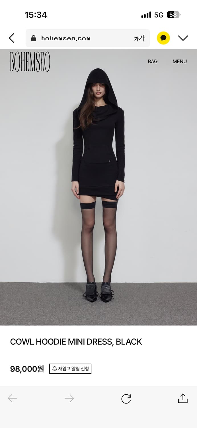 보헴서 COWL HOODIE MINI DRESS, BLACK 상품이미지1