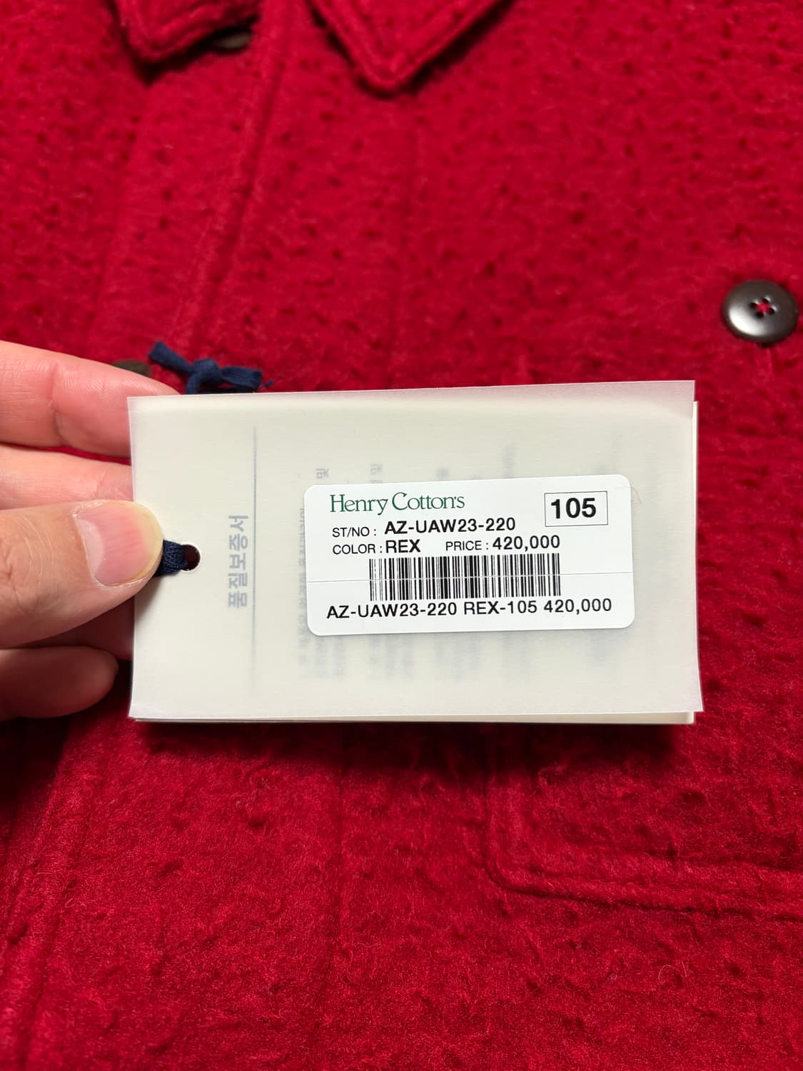 헨리코튼 카센티노 초어자켓 105 상품이미지2