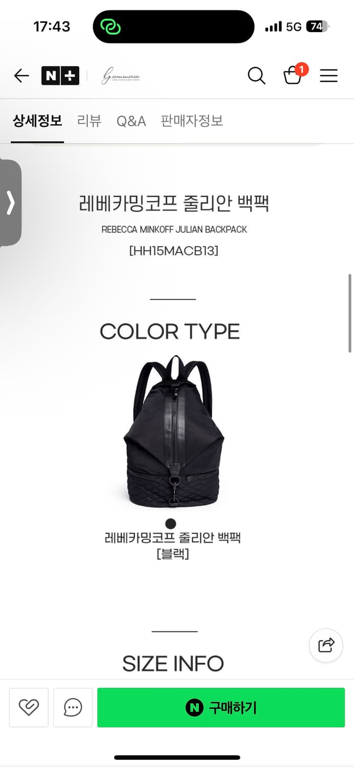 래베카밍코프 백팩 블랙  상품이미지4