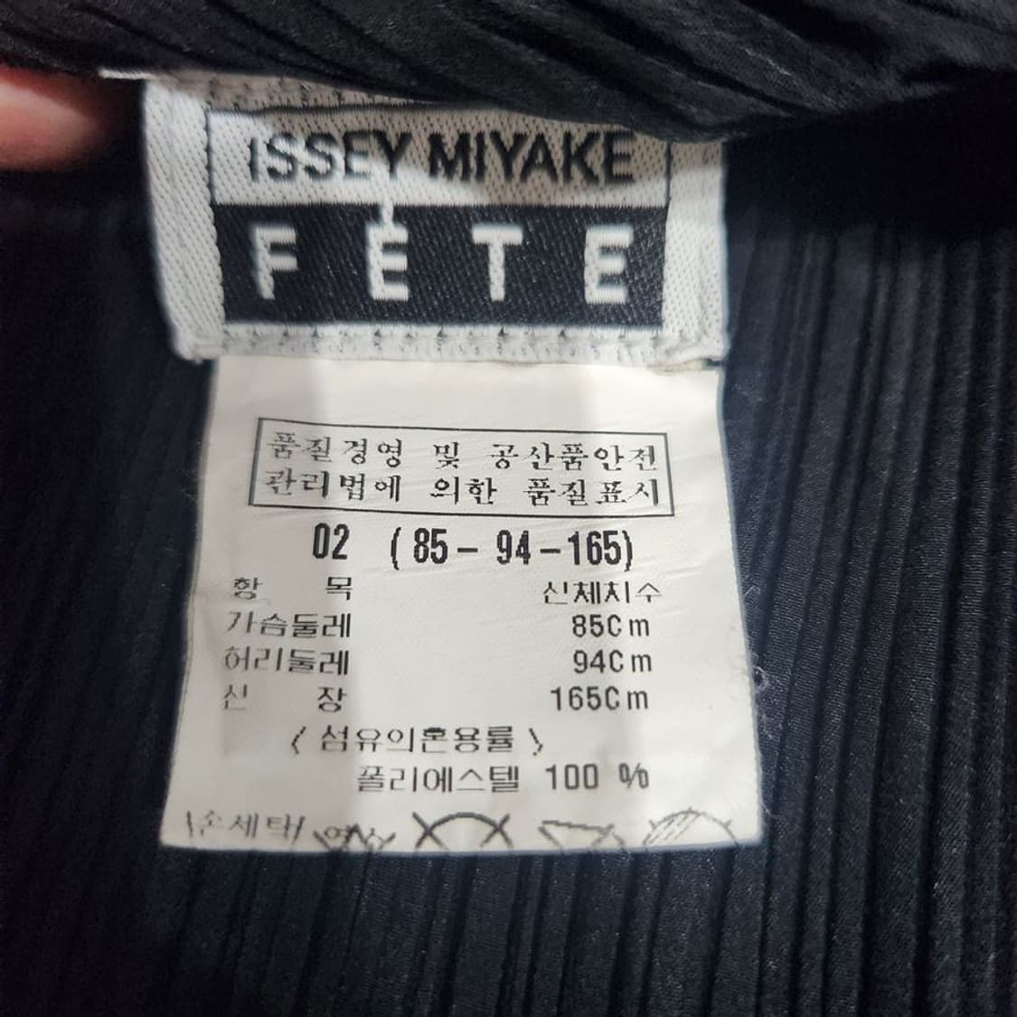 [여85]이세이미야케 블랙 플리츠 롱 자켓 상품이미지8