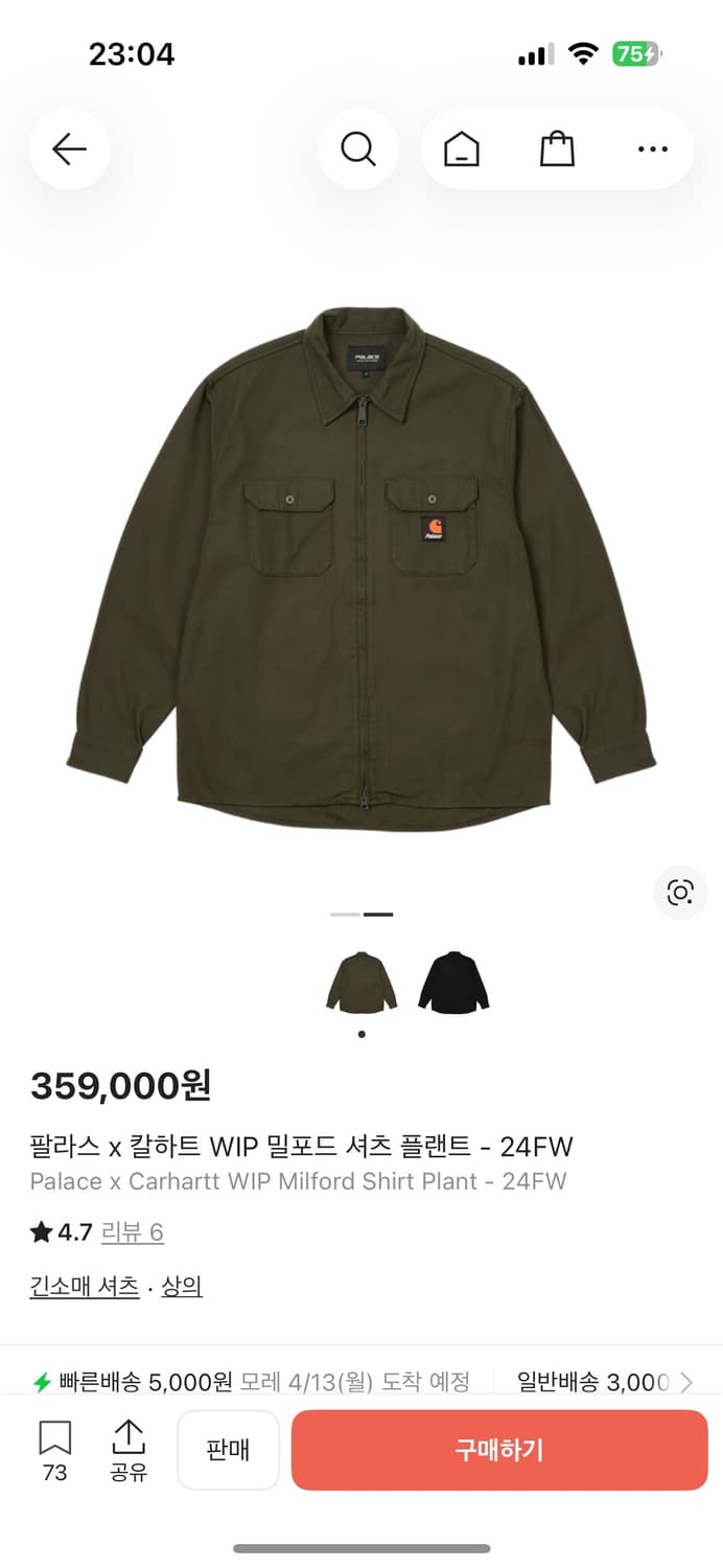 [새상품, L] 칼하트x팔라스 셔츠 상품이미지1