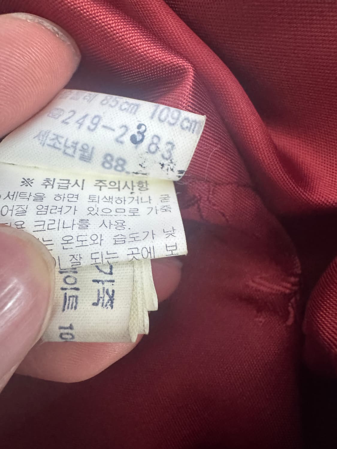 희귀!! 여성 80년대 악어 패턴 리얼 양가죽 코트 자켓 M ~ L 상품이미지6