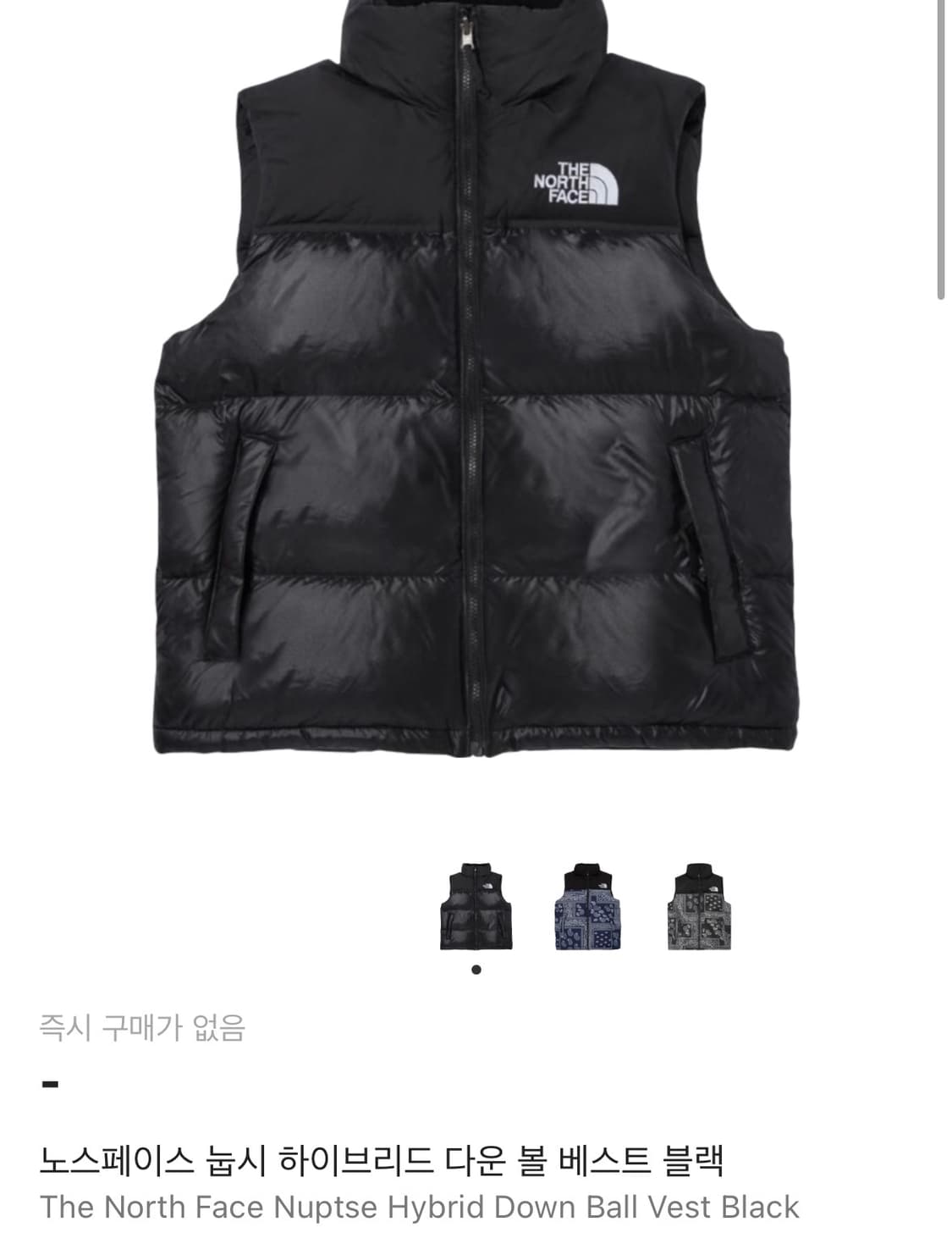노스페이스 눕시 다운 조끼 패딩 블랙 (XL) 상품이미지1
