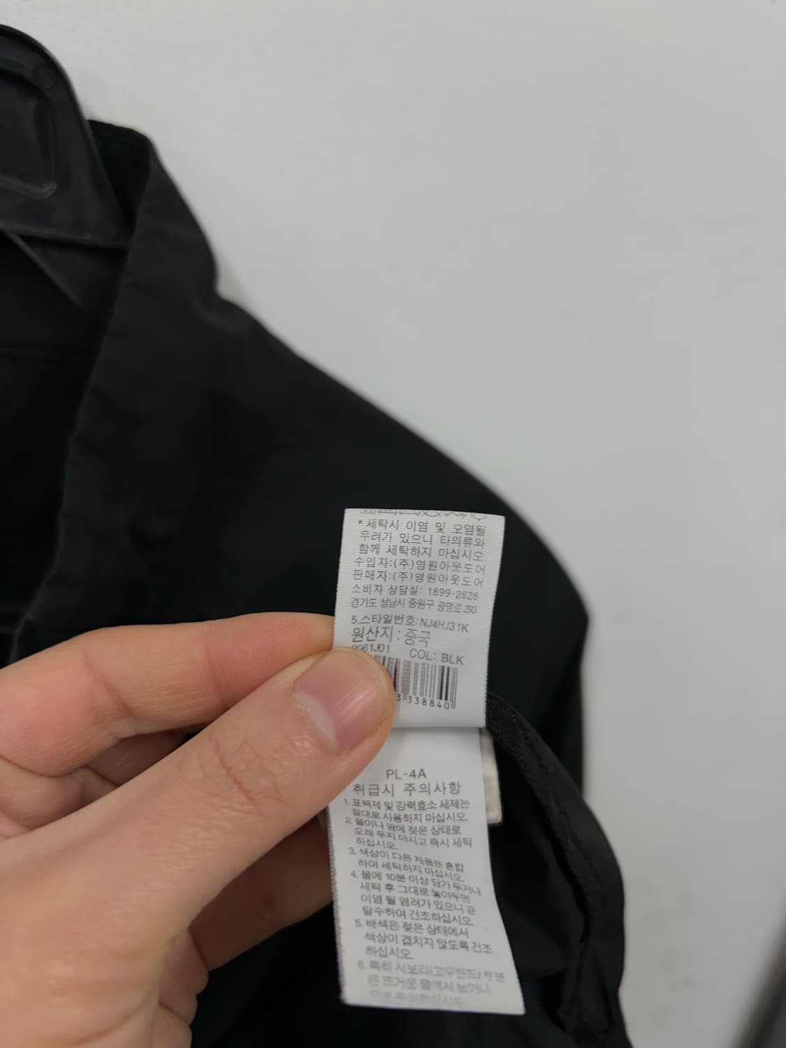 노스페이스 윈드브레이커 상품이미지5