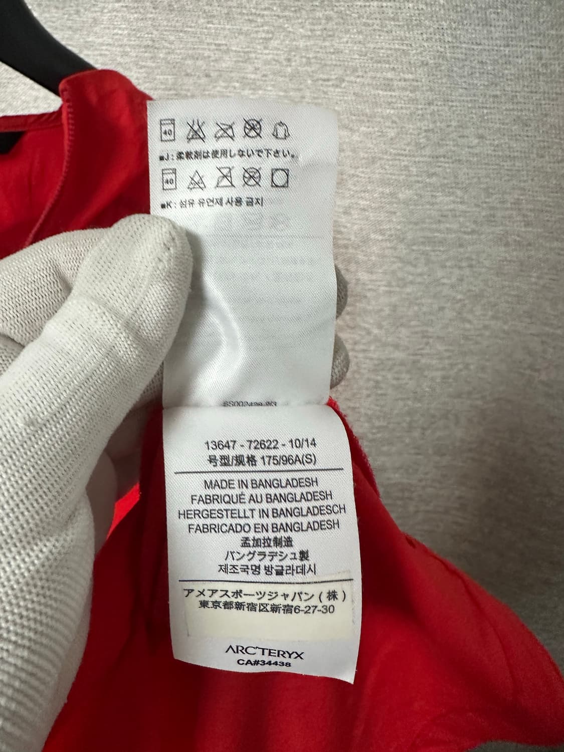 아크테릭스 스쿼미시 후드 레드 (S) 상품이미지5