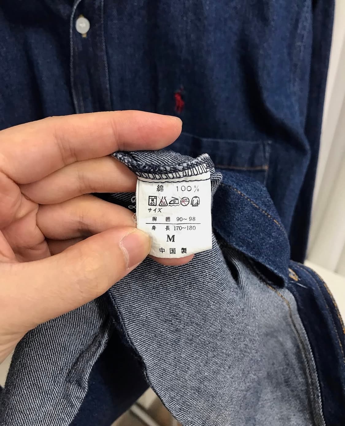 폴로 데님 셔츠 상품이미지4