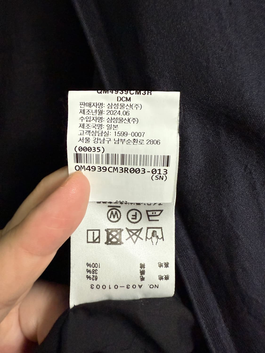 택포 Comoli 울 실크 스윙 탑 자켓 A03-01003 (24AW) 상품이미지5