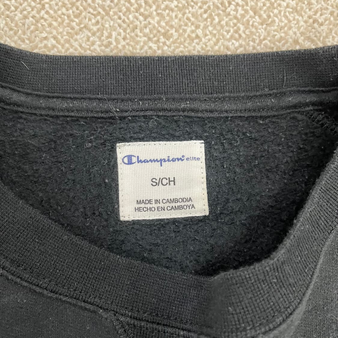 S 챔피온 기모 긴팔 맨투맨 0213M 상품이미지2
