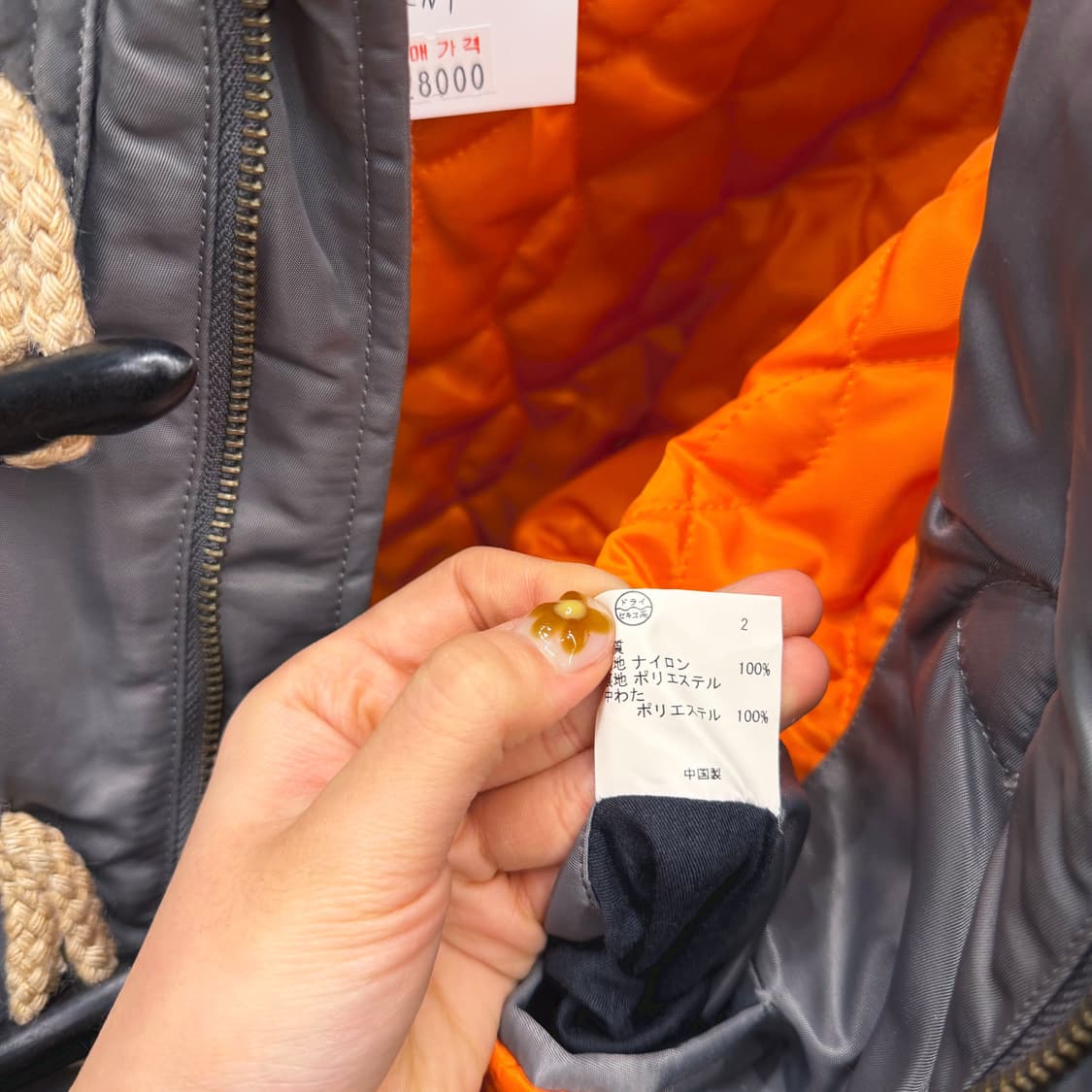 도나카란 뉴욕 진스 나일론 패딩 코트 토글 로프 스트랩 디테일 그레이 상품이미지9