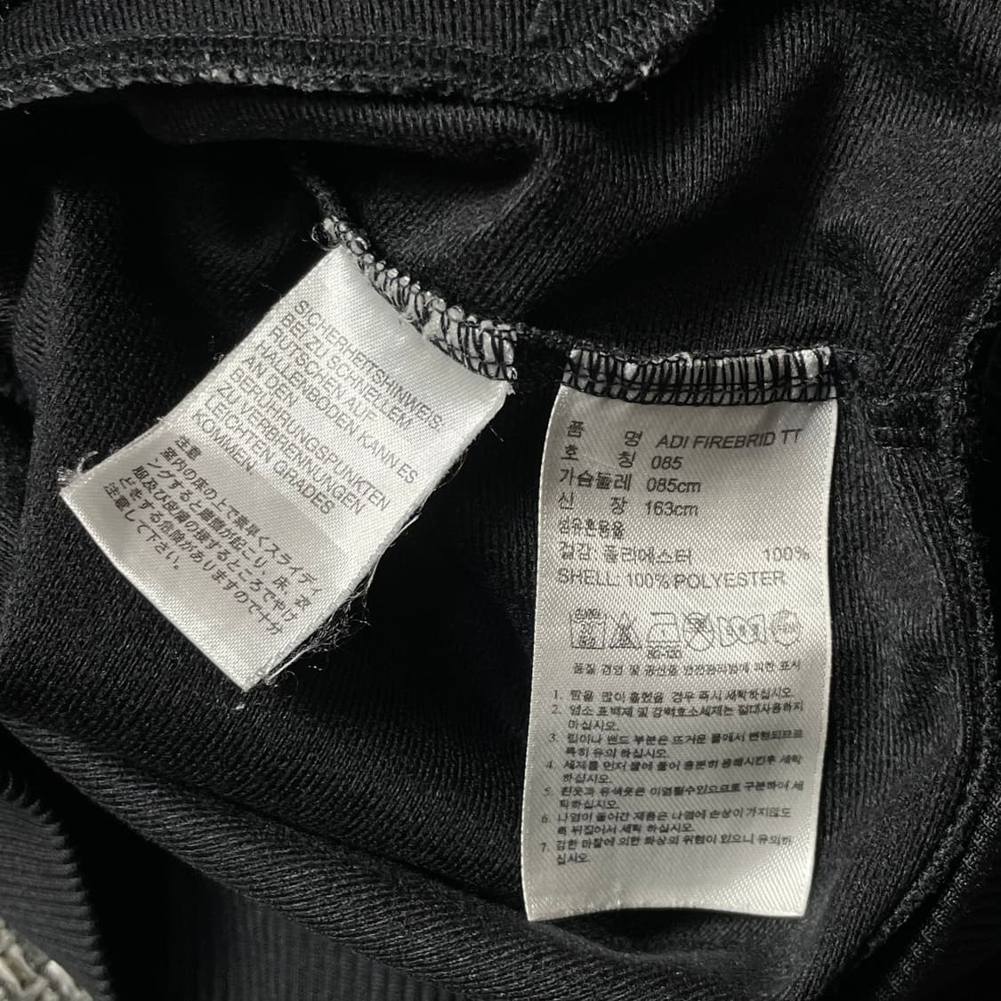 아디다스 검흰 파이어버드 트랙탑 져지 85 상품이미지5