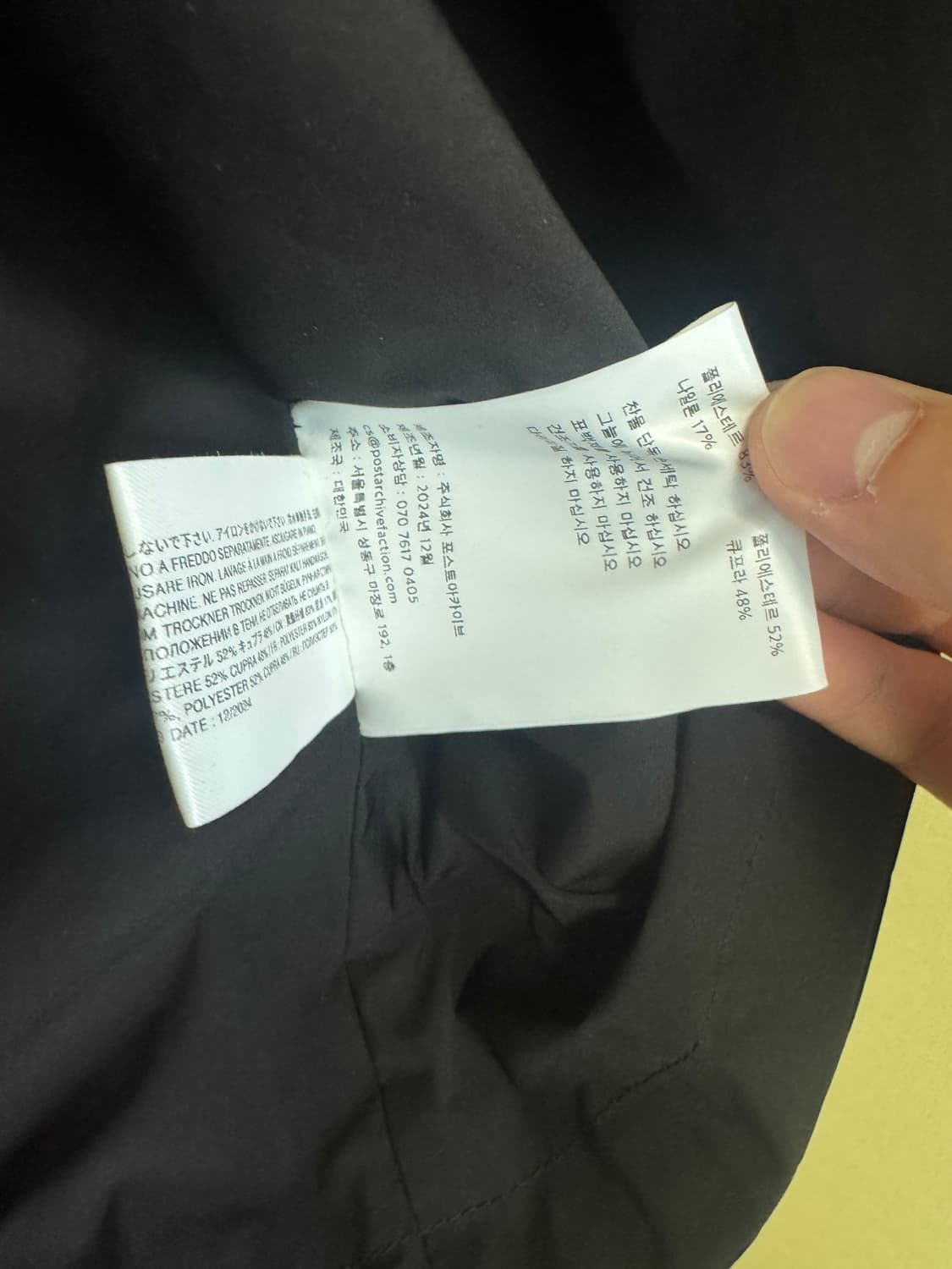 포스트 아카이브 팩션 8.0 코치자켓 M 상품이미지4