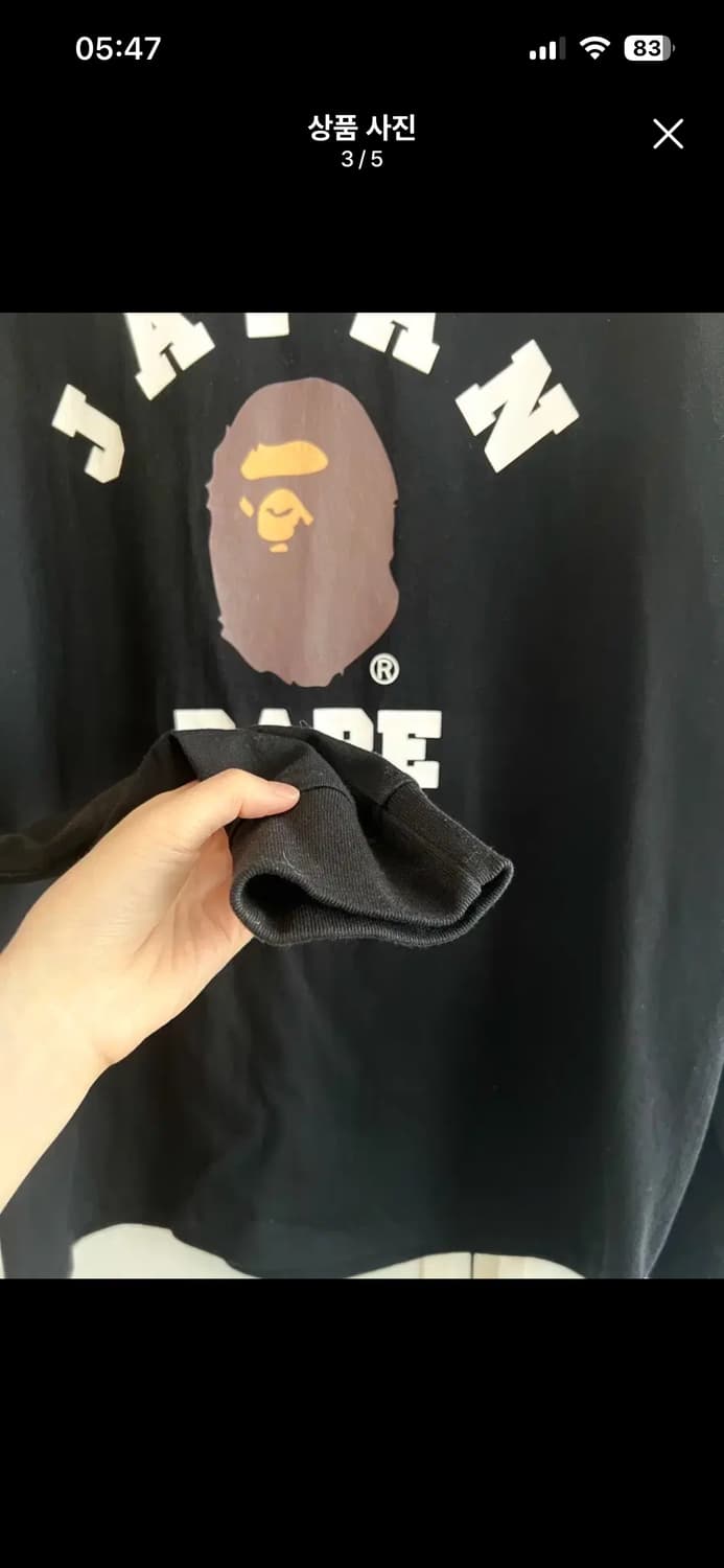 (새상품, 비닐있음) BAPE 베이프 재팬 블랙 롱슬리브 M 상품이미지3
