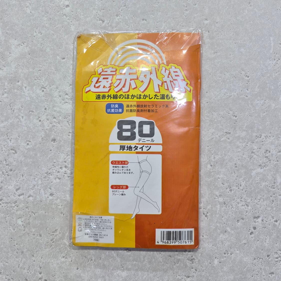 80데니어 진베이지원적외선 기능성 팬티스타킹 상품이미지5