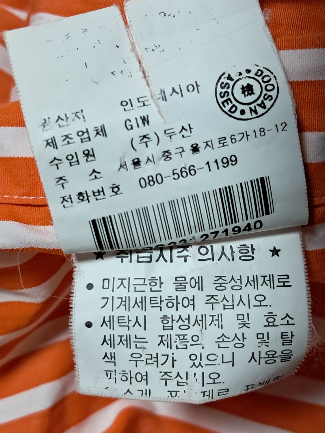 폴로랄프로렌 여성 셔츠 L 상품이미지9