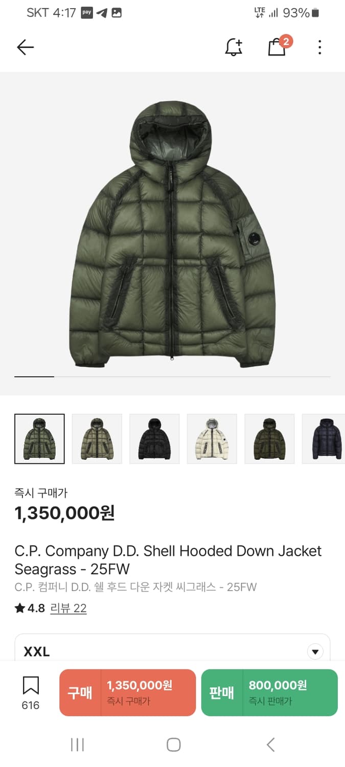 Cp컴퍼니 상품이미지1