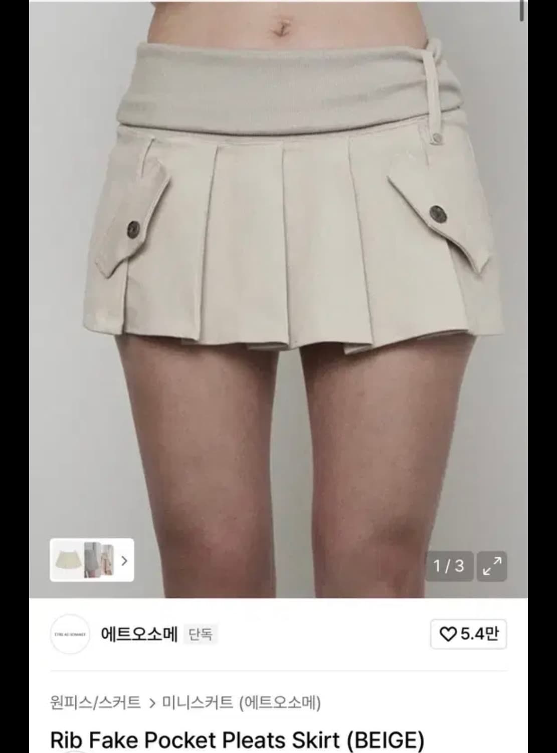 에트오소메 플리츠 미니스커트 치마 상품이미지1