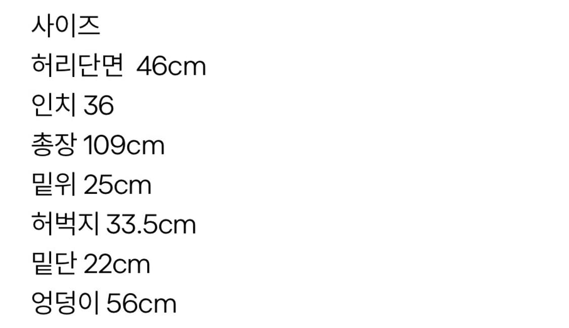 아르마니 유틸리티 팬츠 상품이미지4