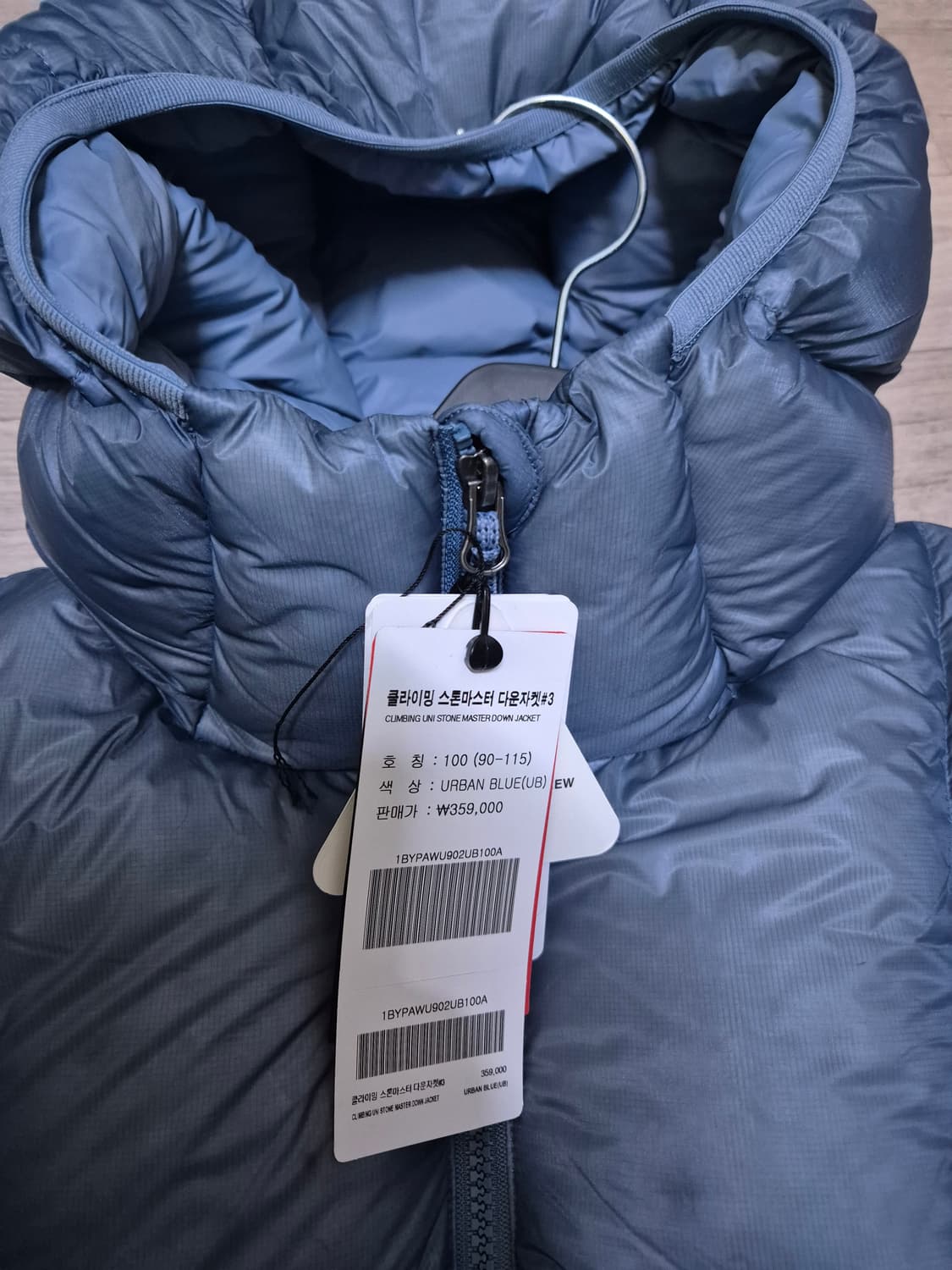 블랙야크 스톤마스터 패딩(100) 상품이미지4