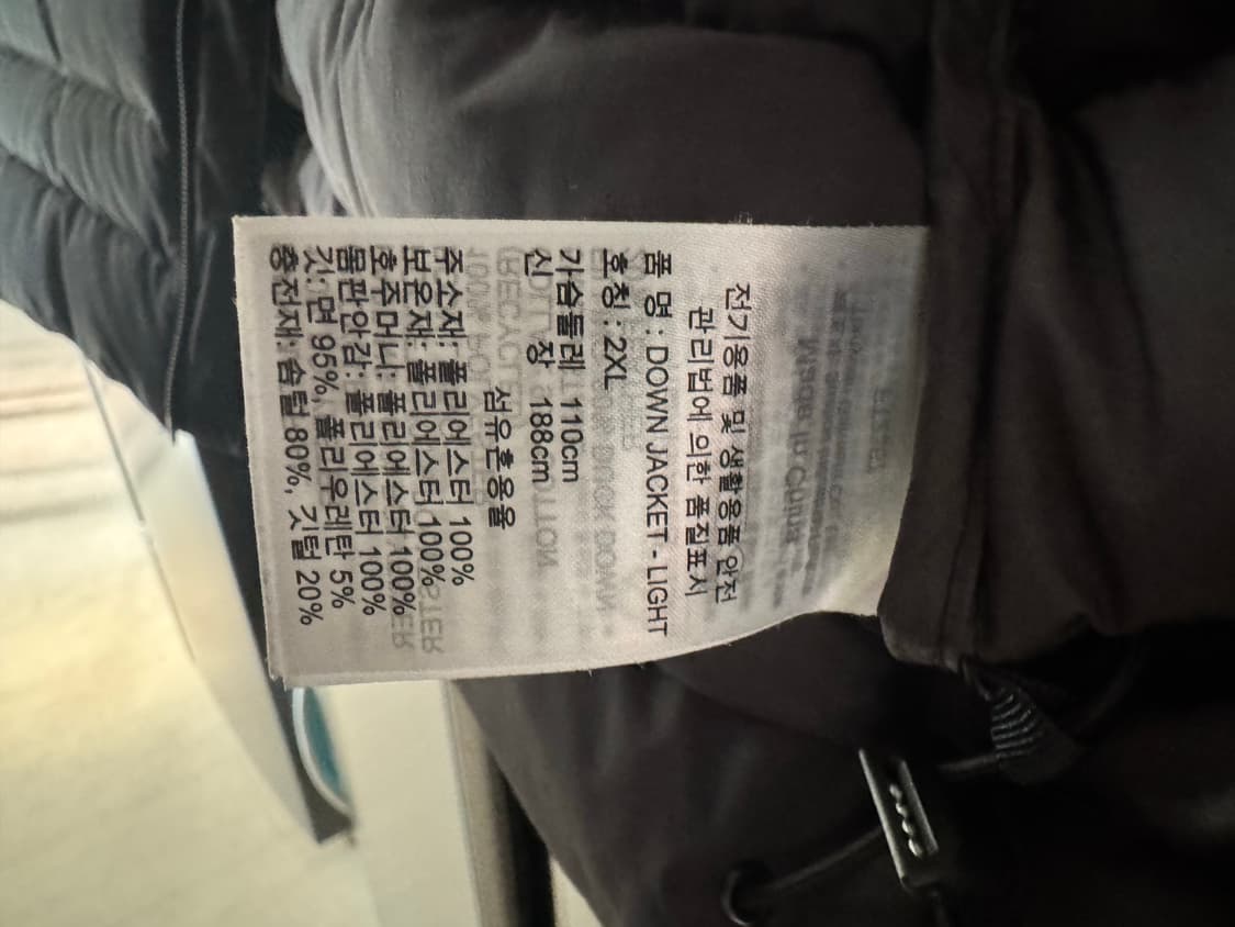 리복 클래식 경량 패딩 2XL 팝니다! 상품이미지5