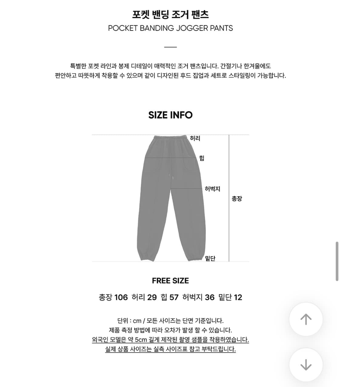 시티브리즈 - 더블포켓후드집업,포켓조거 셋업 (네이비) 상품이미지7