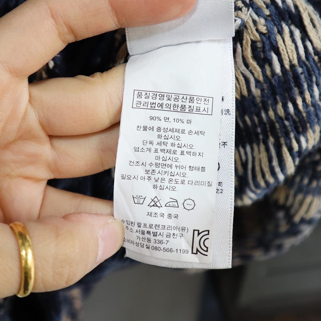 데님앤서플라이 숄카라 가디건  상품이미지6
