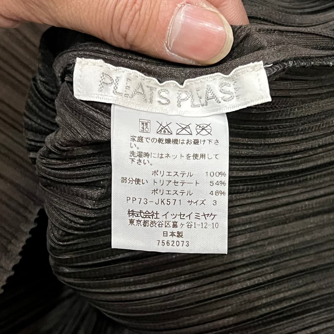  플리츠플리즈 플라워 넥 베스트 y14555 상품이미지6