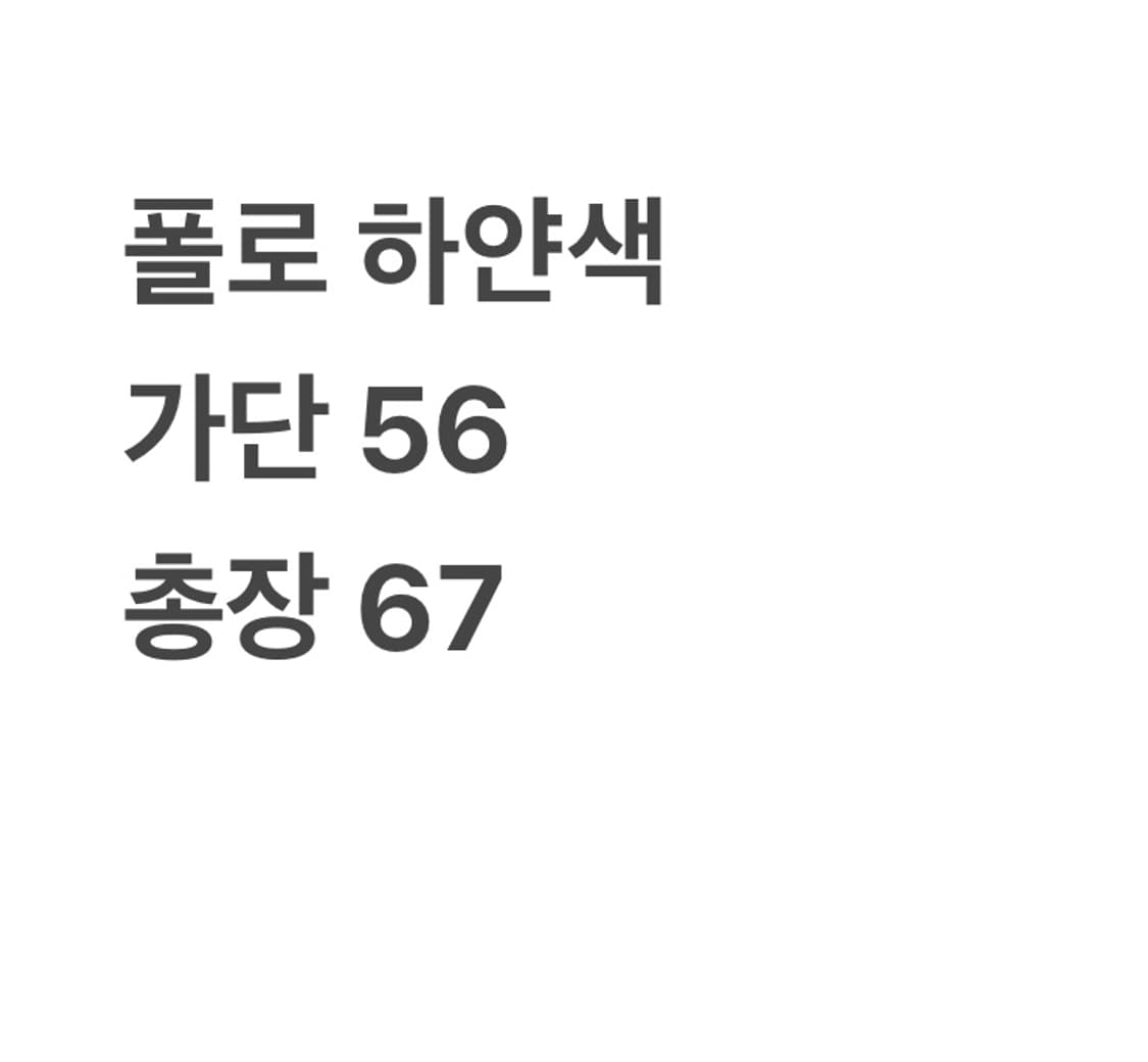 폴로랄프로렌 스몰로고 반팔 티(L) 상품이미지5