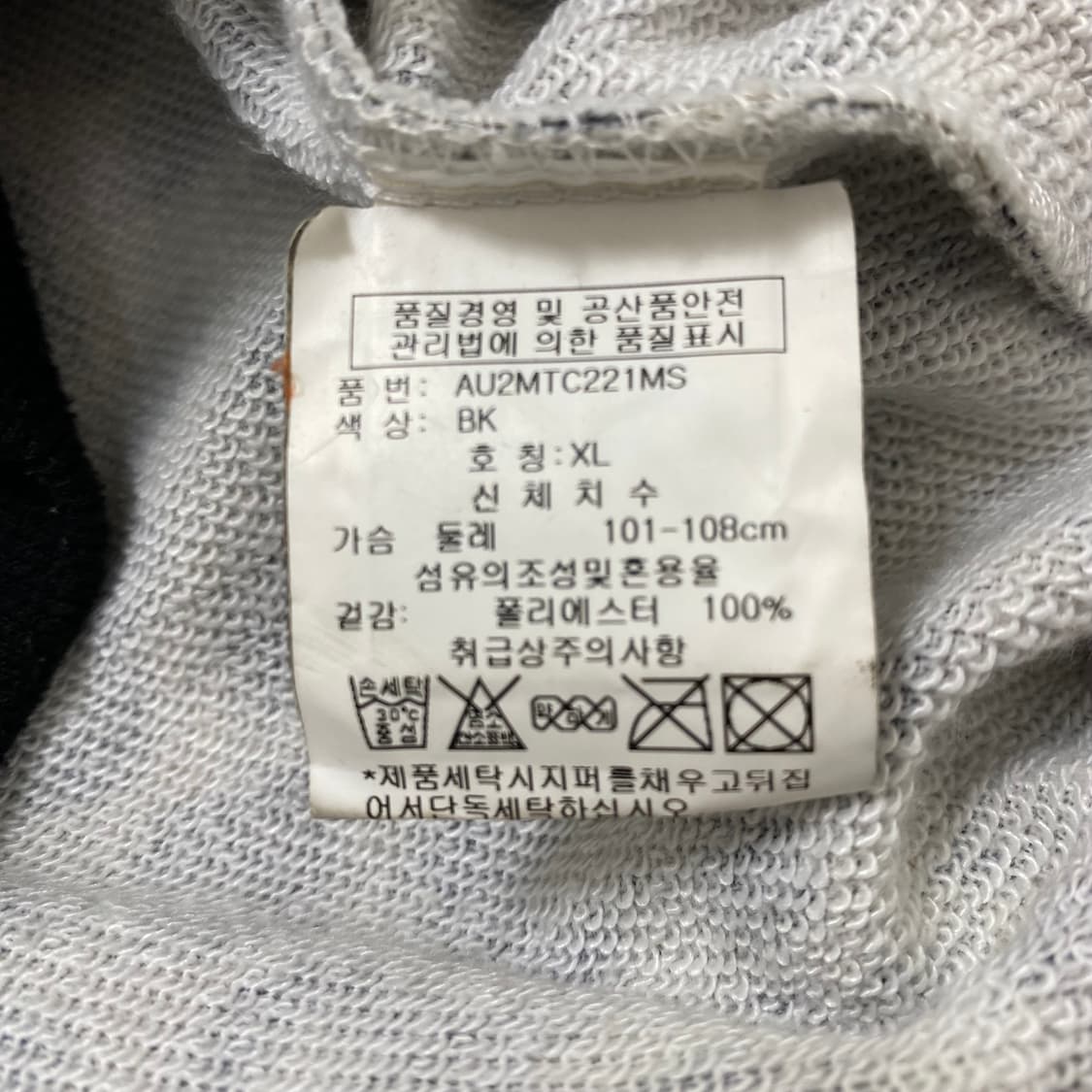 호피 져지 상품이미지4