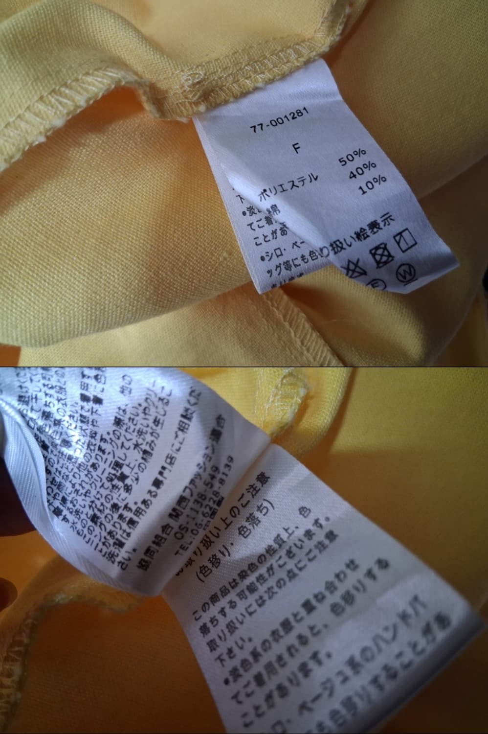 일본수입 옐로우 루즈핏 백오픈 스트링 롱원피스 표기 프리사이즈
 상품이미지9