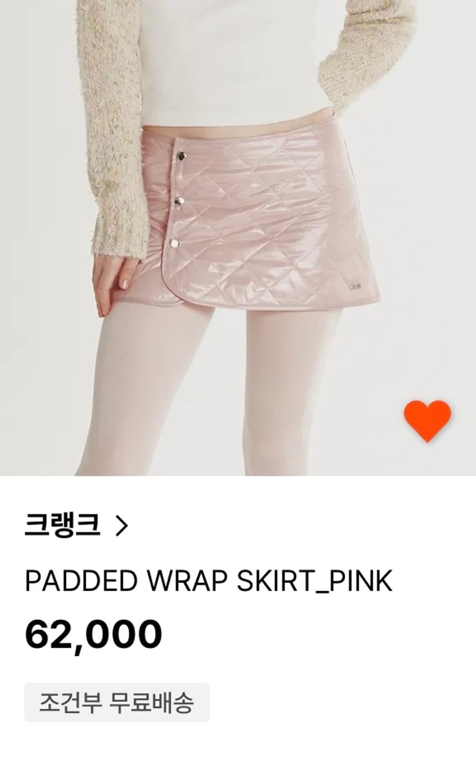 크랭크 Padded wrap skirt 상품이미지1