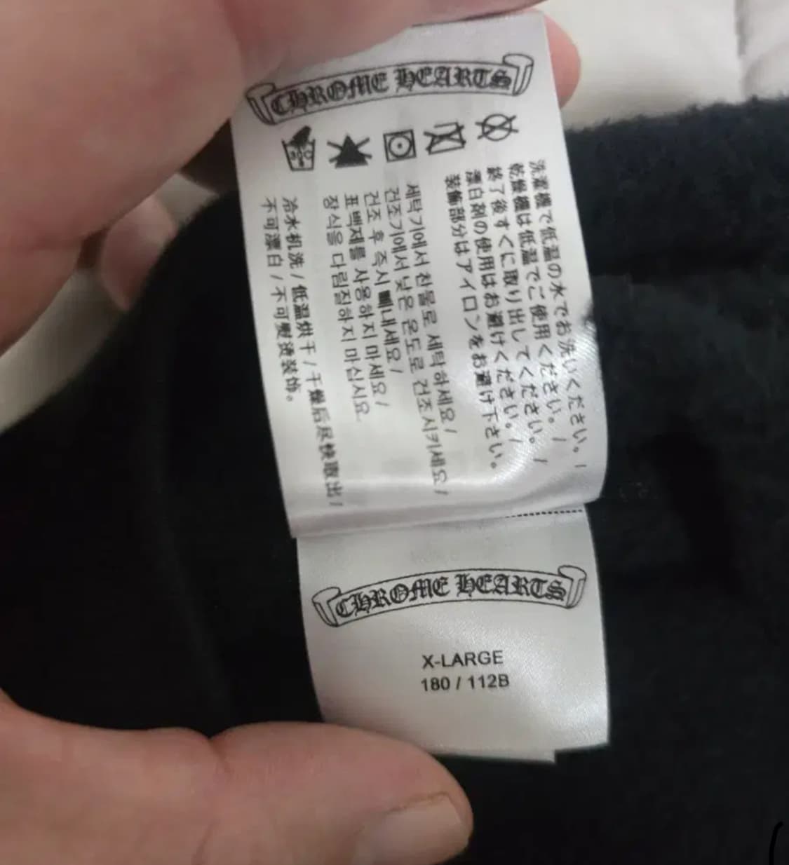 크롬하츠 맨투맨 XL 급처 상품이미지3