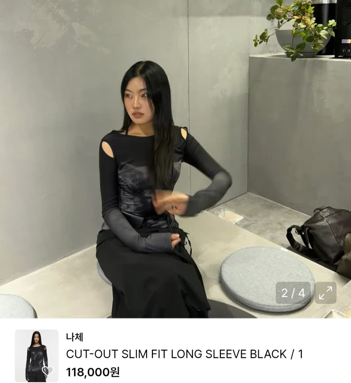 나체 컷아웃 긴팔티 상품이미지3