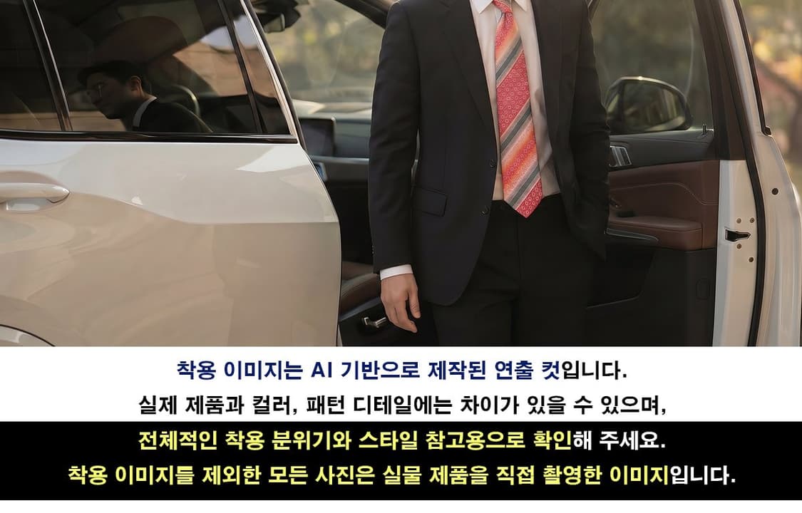 엠씨엠 핑크 로고 스트라이프 넥타이 8.5cm A+등급 E1461 상품이미지2