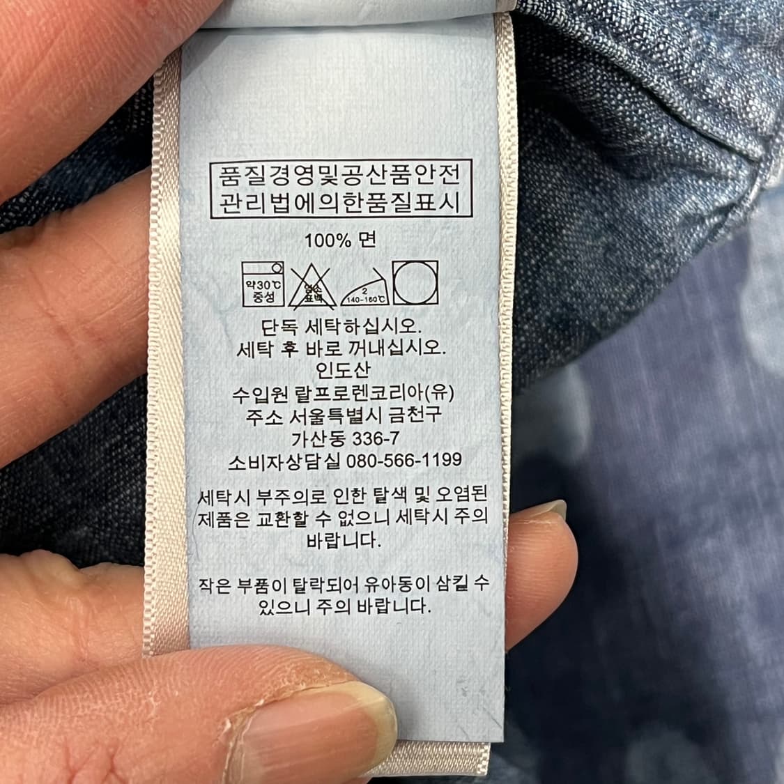 폴로 랄프로렌 카모패턴 셔츠 s08823 상품이미지7