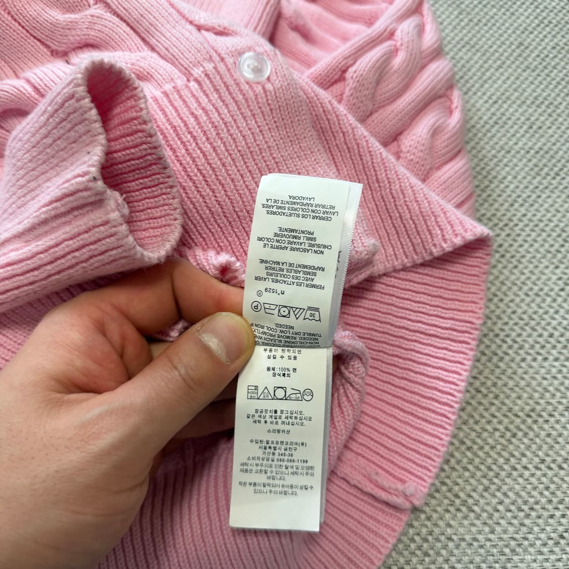 폴로 랄프로렌 핑크 케이블 니트 가디건 상품이미지3