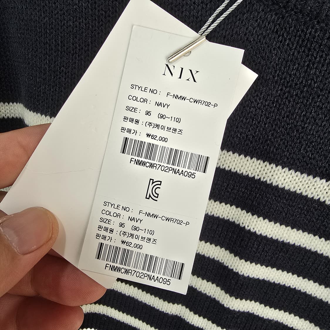 새제품) 닉스 NIX 스트라이프 니트 95 상품이미지6